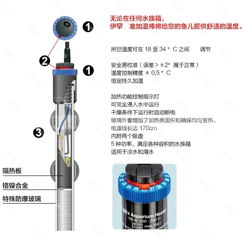 Aquecedor de Aquário Eheim com - Fish Tank Heater avaliação e preço